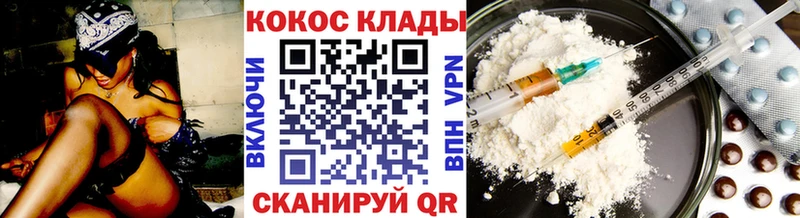 Наркошоп купить Каннабис  МЕТАМФЕТАМИН  Гашиш  Меф  КОКАИН  Кандалакша