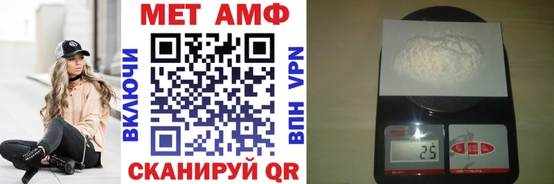 Купить где  Кандалакша  Amphetamine 98% 