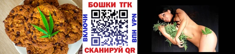 Еда ТГК конопля  Купить где  Кандалакша 