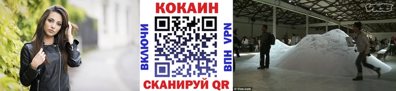 Кокаин Эквадор  Купить закладки  Кандалакша 