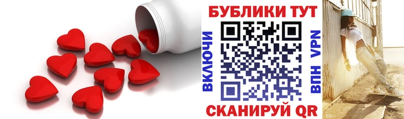 Купить где  Кандалакша  Ecstasy 300 mg 