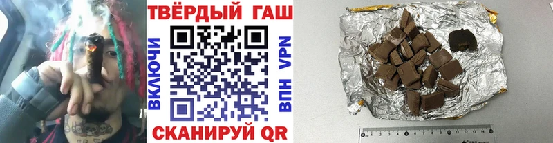 ГАШ Premium  Купить где  Кандалакша 