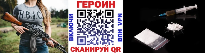 ГЕРОИН гречка  Купить где  Кандалакша 