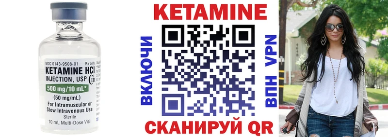 Кетамин VHQ  Купить  Кандалакша 