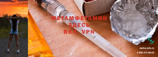 ALPHA-PVP Заволжье