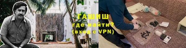 каннабис Заводоуковск
