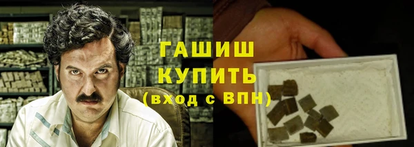 кокаин Заволжск