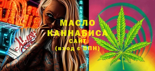 каннабис Заводоуковск