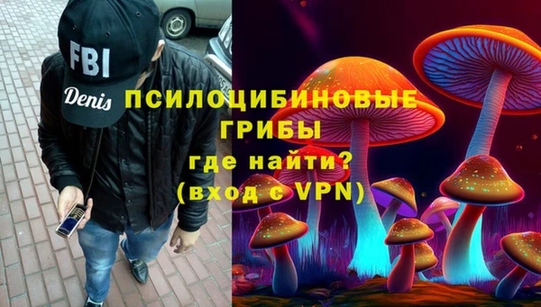 кокаин Заволжск