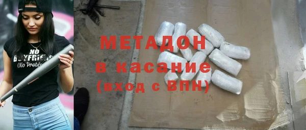 ALPHA-PVP Заволжье