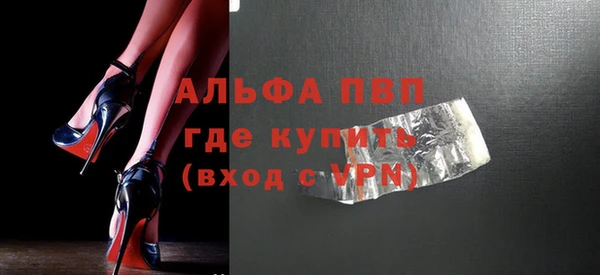 ALPHA-PVP Заволжье