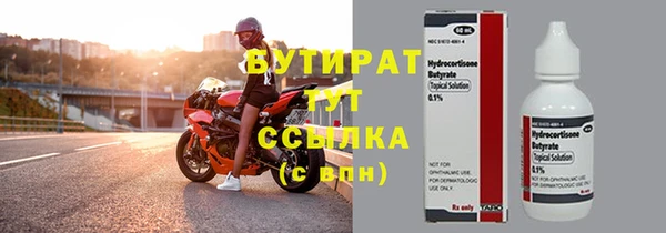 ALPHA-PVP Заволжье