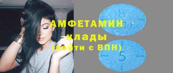 кокаин Заволжск