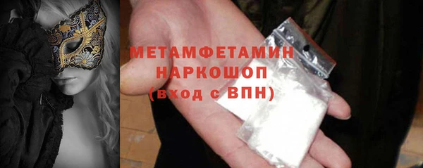 ALPHA-PVP Заволжье