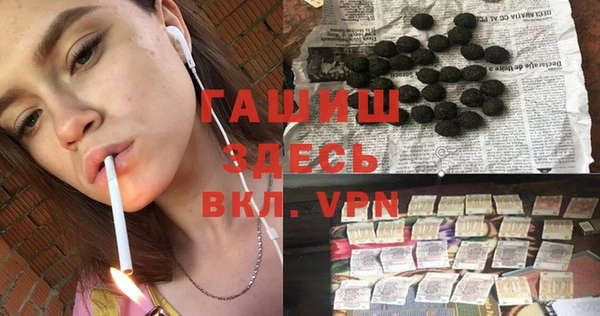 каннабис Заводоуковск