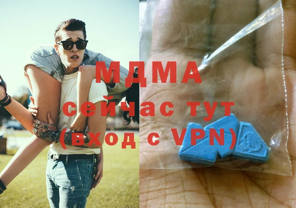 кокаин Заволжск