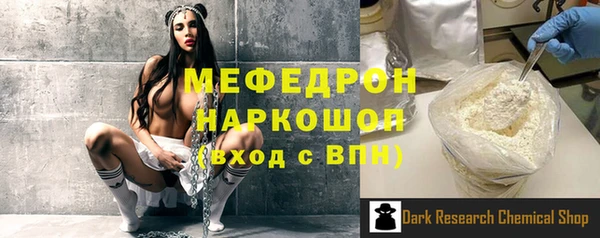 каннабис Заводоуковск