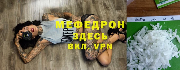 кокаин Заволжск