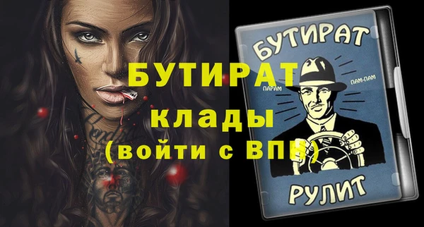 ALPHA-PVP Заволжье