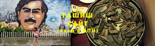 ALPHA-PVP Заволжье