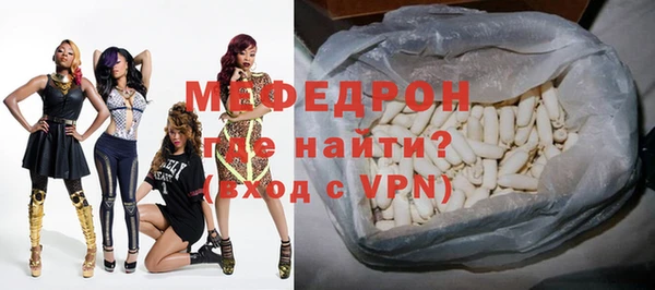 ALPHA-PVP Заволжье