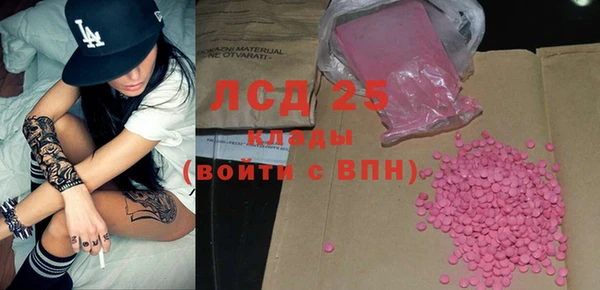 каннабис Заводоуковск
