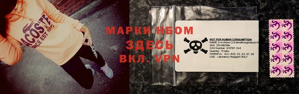 ALPHA-PVP Заволжье
