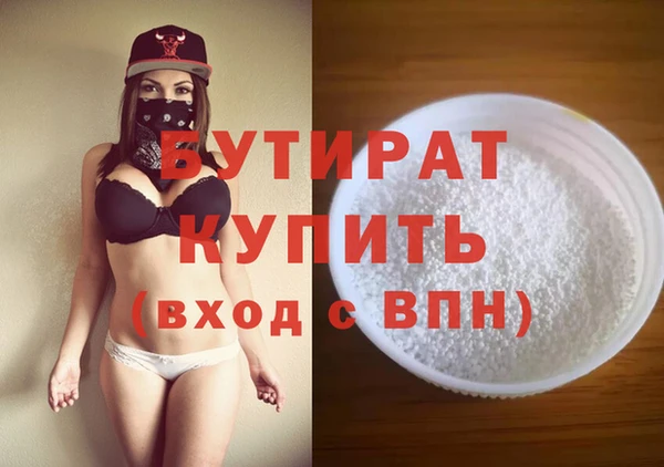 кокаин Заволжск