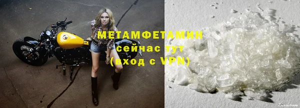 каннабис Заводоуковск