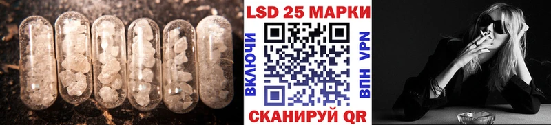 Купить закладки  Кандалакша  LSD-25 экстази кислота 