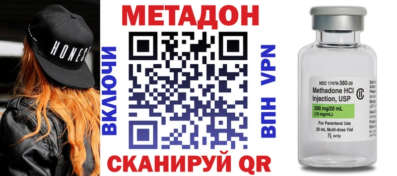 Купить  Кандалакша  Метадон кристалл 