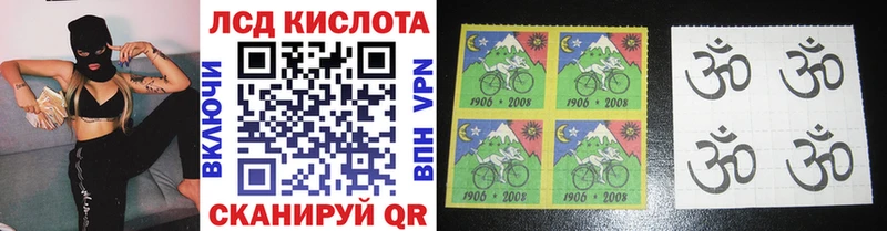 Купить  Кандалакша  Марки NBOMe 1500мкг 
