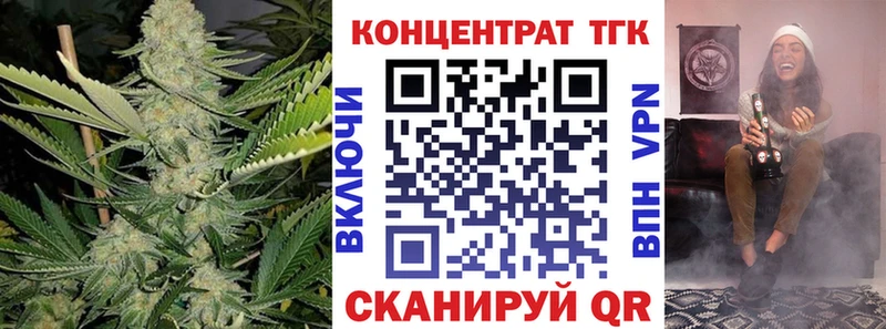 ТГК жижа  Купить  Кандалакша 